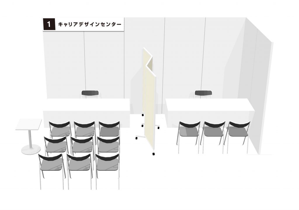 スカウト東京イメージパース