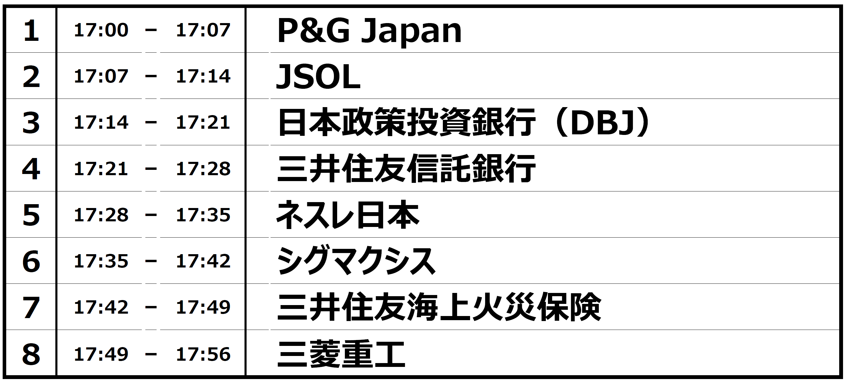 230609_sokeiPM_PR