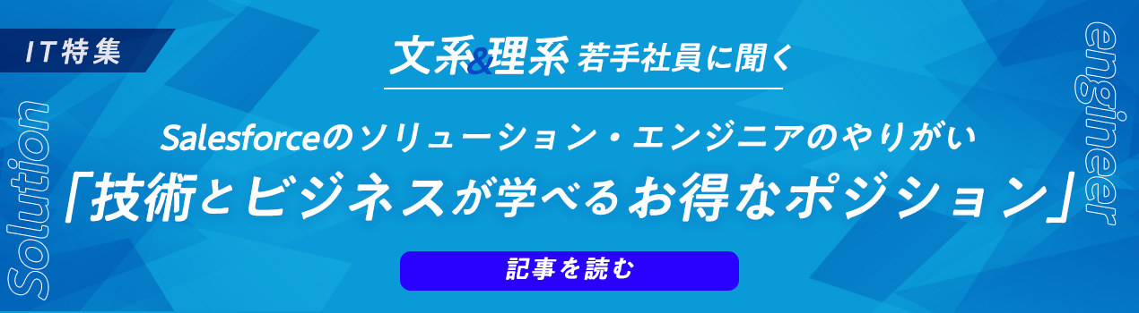 consul