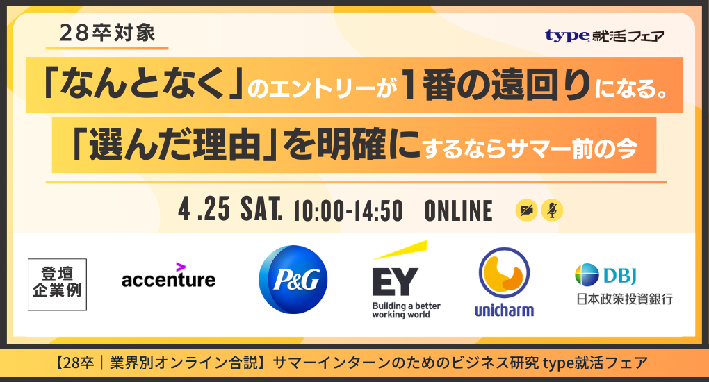 28卒BK期ビズ9281