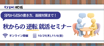秋SD