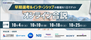 IS まとめ