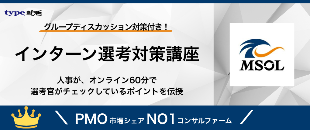 IS Biz 0510