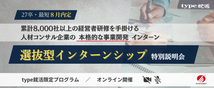 TCSバナー