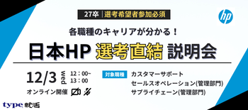 日本HP