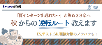 秋SD