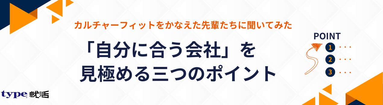 タイパ就職の先にある超早期退職のリスク