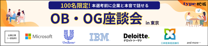 1106OBOG座談会