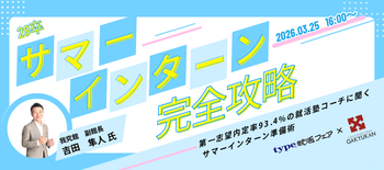 我究館イベント0326
