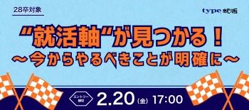 山浦さんイベ9191