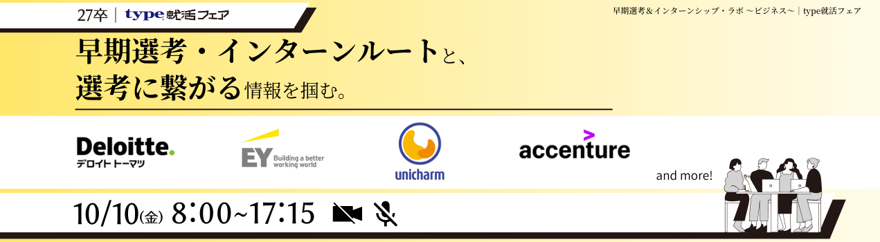 ISビズ