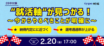 山浦さんイベ9191