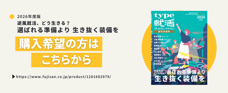 オンライン書店　Fujisan