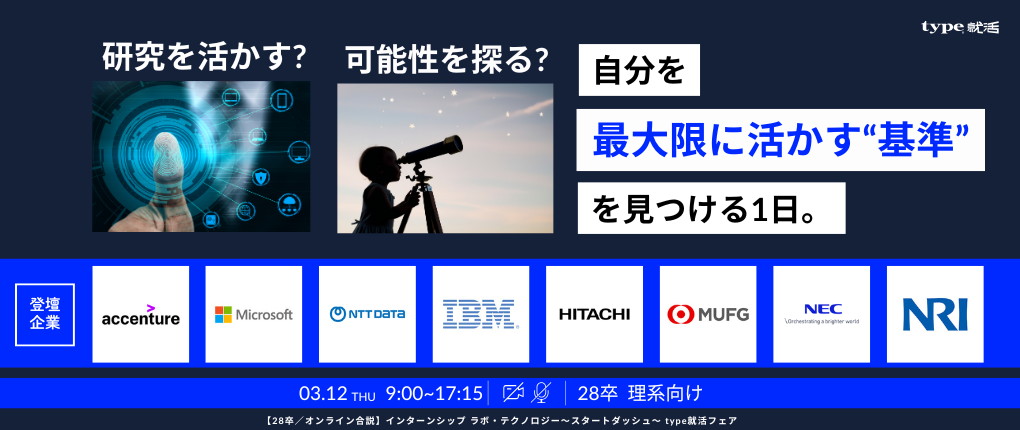 28卒早期テック9220