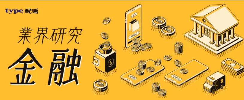 コンサル特集