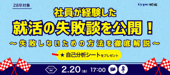 山浦さんイベ9191