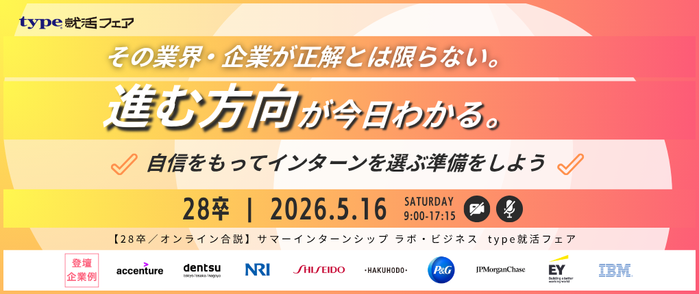 早期ラボビジネス0319