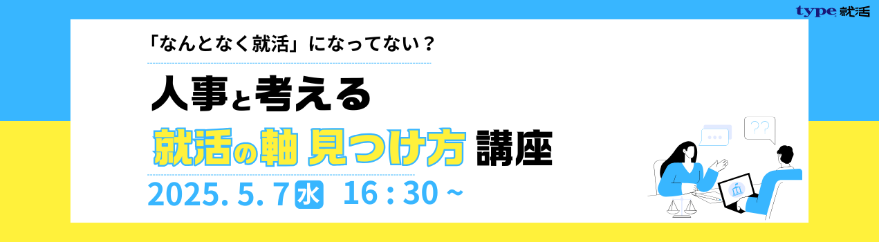 東さんイベ0507