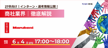 丸紅0604