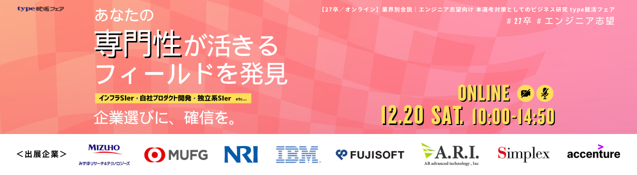 エンジニア向けビジネス研究