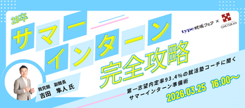 我究館イベント0325