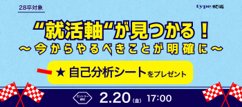 山浦さんイベ9191