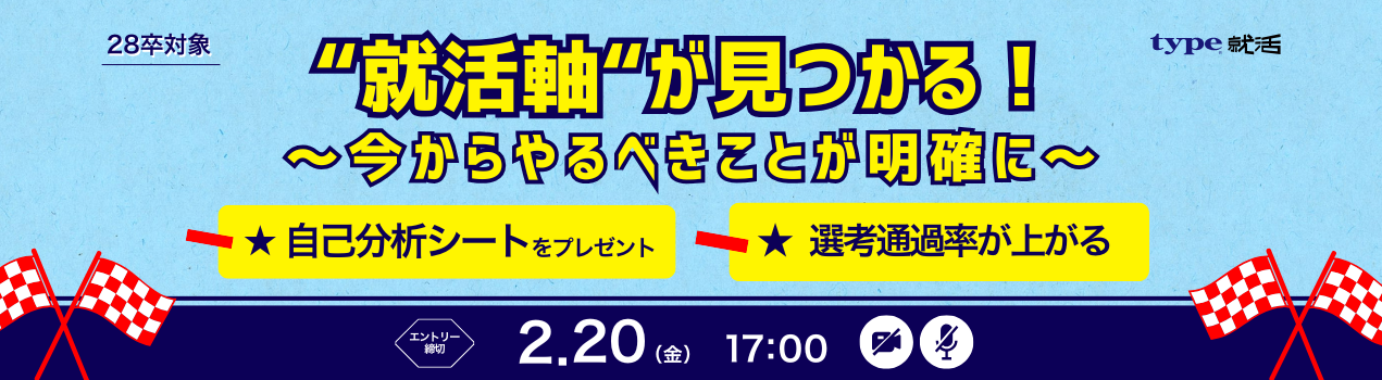 山浦さんイベント