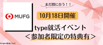 IS 女子