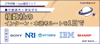 友人紹介
