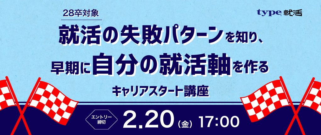 山浦さんイベント9191