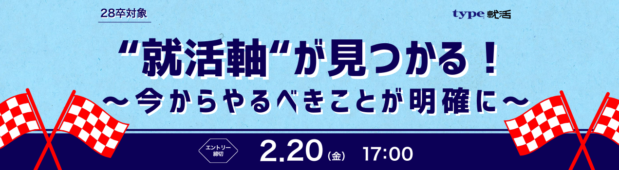 山浦さんイベント