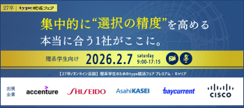 理系プレミアムキャリア0207