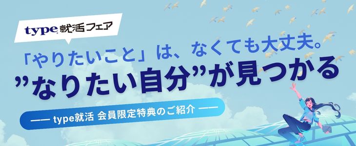 エントリーバナー