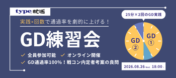 複数GD
