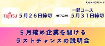IS女子