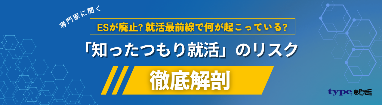 WEB記事：知ったつもり