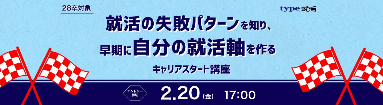 山浦さんイベント