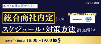 商社0909