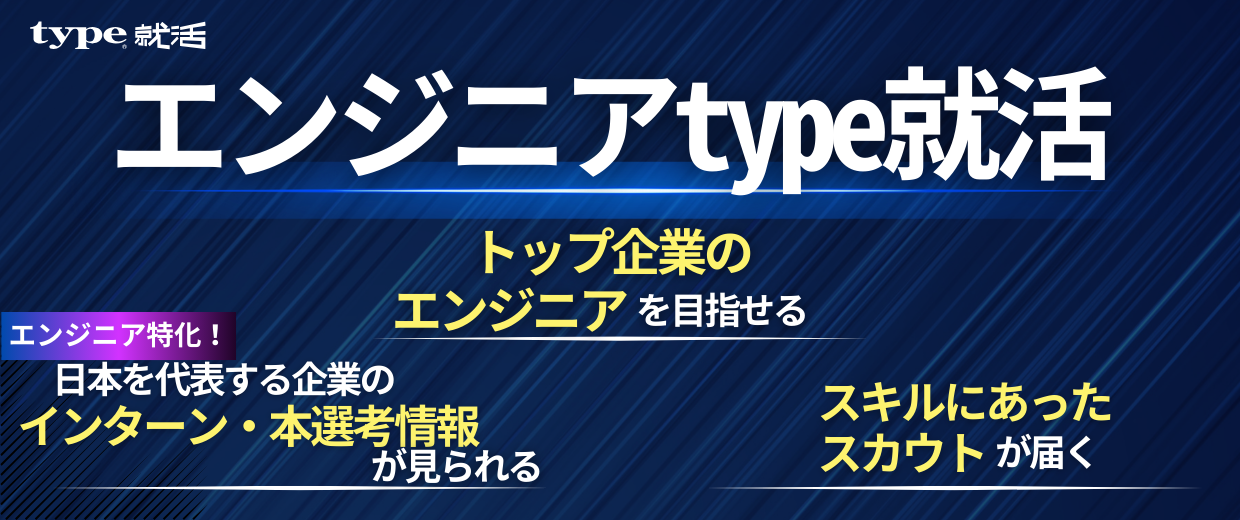 コンサル特集