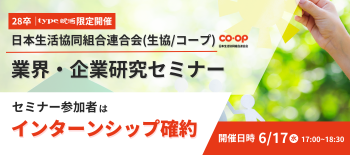 coop