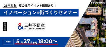 三井不動産個別