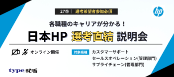 日本HP1028