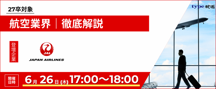 エントリーバナー