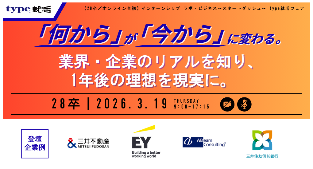 28卒早期テック9220