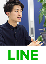 LINE株式会社　O2O事業室 ECサービスチーム　本間 洋也（ホンマ ヒロヤ）氏