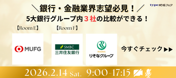 プレミアムキャリア0214