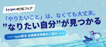 回遊PJT