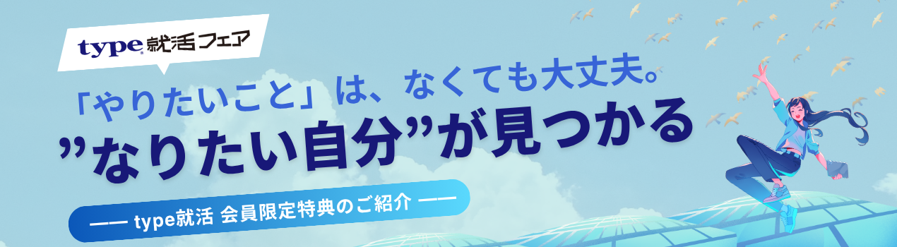 回遊特典