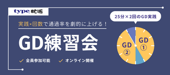 複数GD