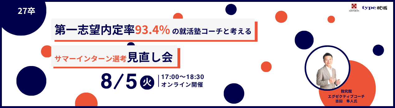 我究館0805